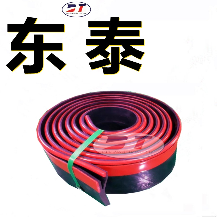 雙密封壓緊件防溢裙板 導料槽人字形耐磨橡膠裙皮