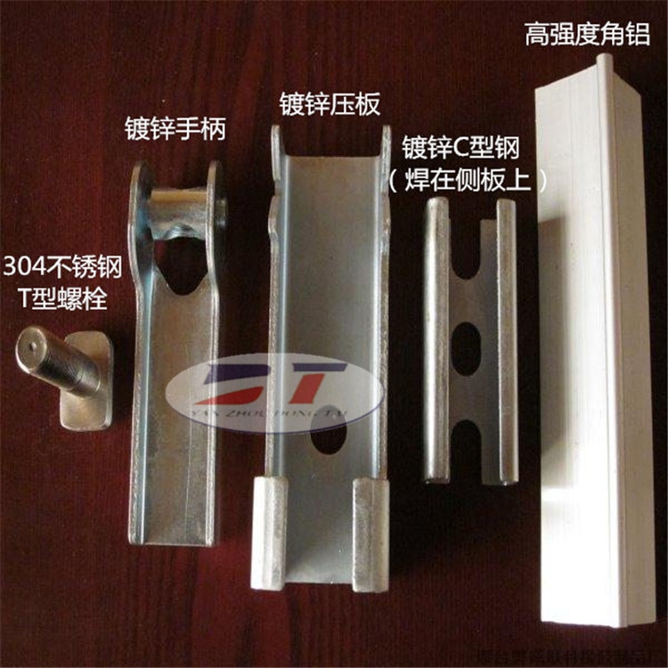 熱鍍鋅夾持器角鋁 導料槽兩側裙邊擋板固定夾持器