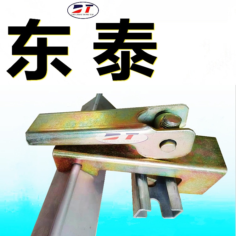 高強度熱鍍鋅夾持器 導料槽防溢裙板夾持器