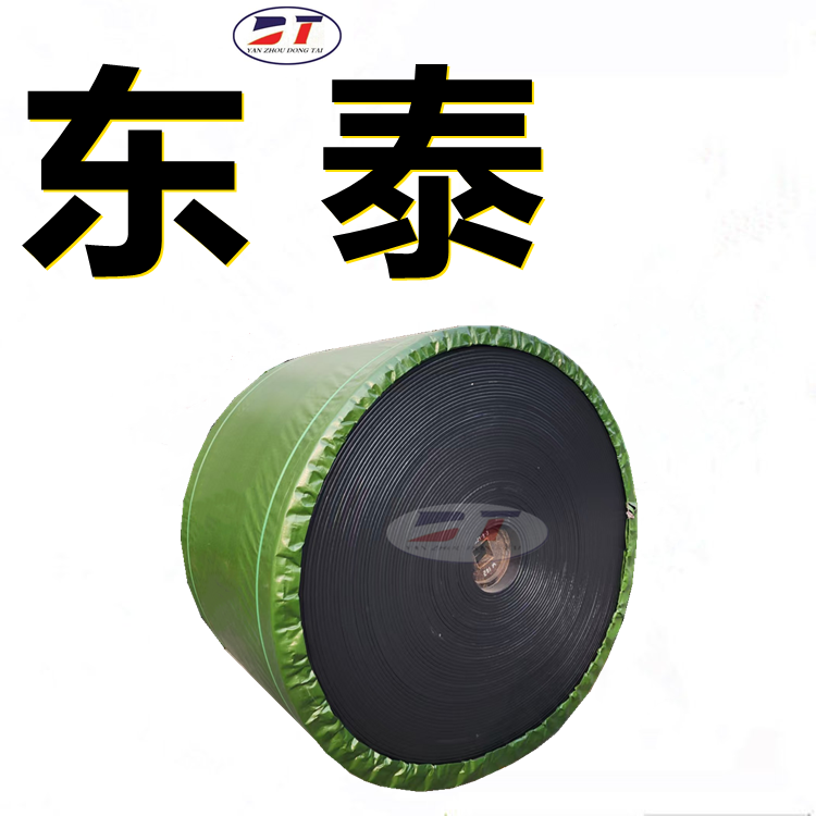 MA認(rèn)證大傾角輸送帶礦用阻燃鋼絲繩芯輸送帶耐燒灼阻燃整芯輸送帶