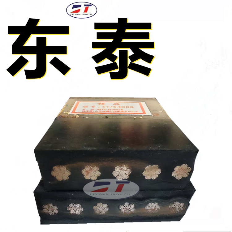 東泰供應(yīng)礦用橡膠整芯阻燃輸送帶PVC/PVG型 耐燒灼抗拉抗酸堿皮帶