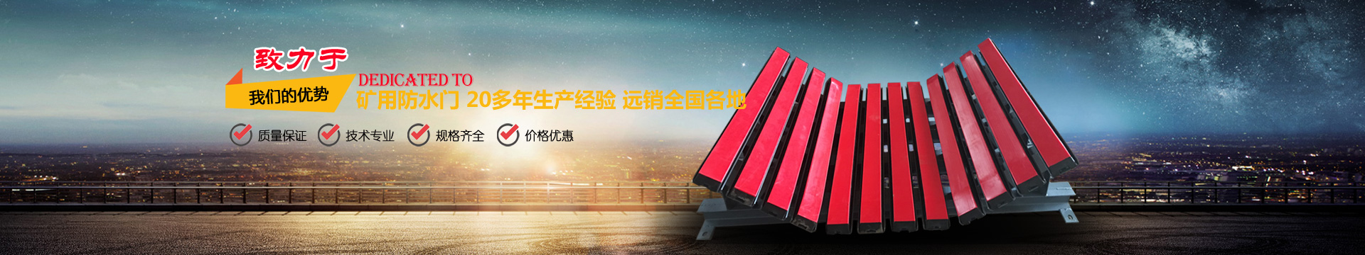 濟寧市兗州區東泰機械有限公司